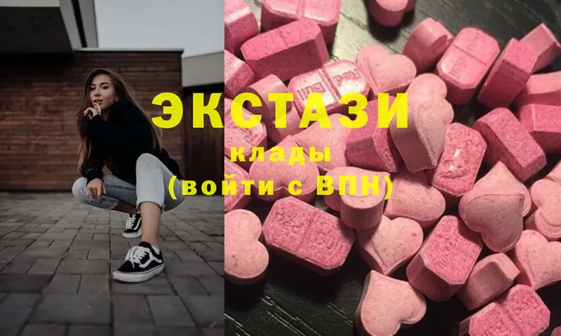 Ecstasy DUBAI  магазин продажи   Гулькевичи 