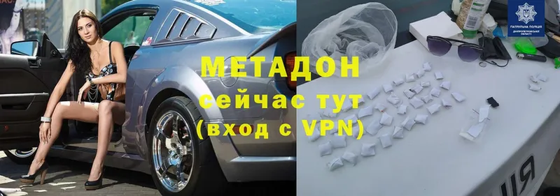 MEGA как войти  Гулькевичи  Метадон мёд 