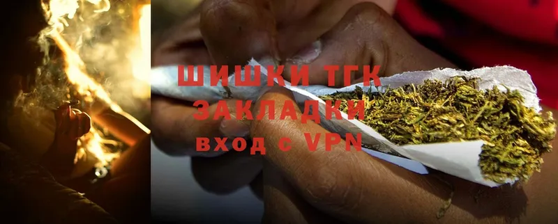 где продают наркотики  Гулькевичи  Каннабис THC 21% 